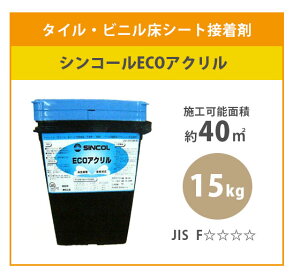 yztA^Cpڒ ڒ GRAN ECOAN VR[ 15kg