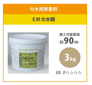 yzЖؗpڒ Жؐڒ ^Cg EMЖ، VR[ 3kg