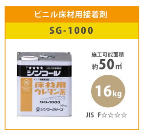 yzrjޗpڒ ڒ SG-1000 VR[ 16kg
