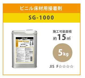 yzrjޗpڒ ڒ SG-1000 VR[ 5kg