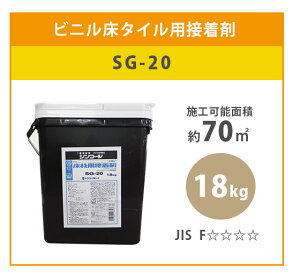 yzNbVtApڒ ڒ SG-20 VR[ 18kg