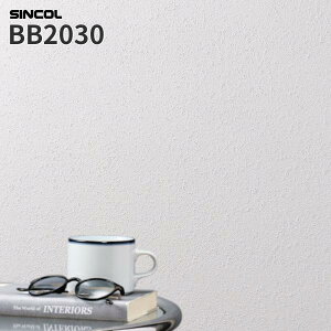 BB2030 壁紙 石目調 漆喰 上質 シンプル のりなし シンコール クロス ベスト BEST