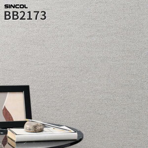 BB2173 壁紙 石目調 漆喰 グレー系 のりなし シンコール クロス ベスト BEST