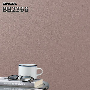 BB2366 壁紙 石目調 漆喰 上質 低彩度 のりなし シンコール クロス ベスト BEST