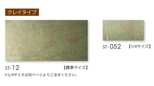 yz\VR΃V[g 1210×610mm XCXg[ ^CV[g VR[ ST-12