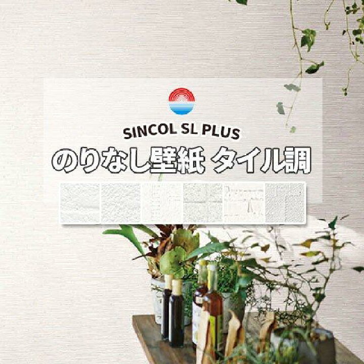 壁紙まとめ売り