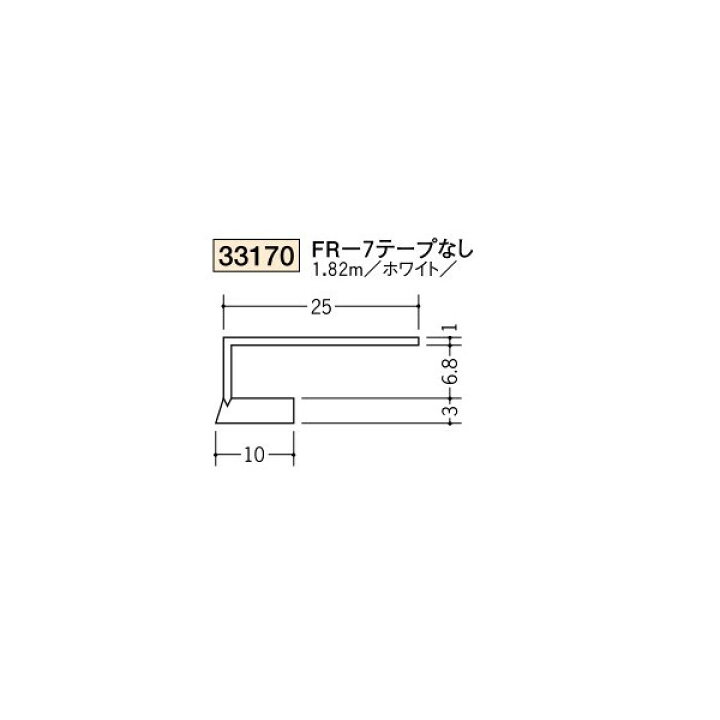 楽天市場 創建 ビニール ｒ自在見切縁 コ型 見切 ｆｒ 7 テープなし 1 ｍ 商品コード ビバ建材通販