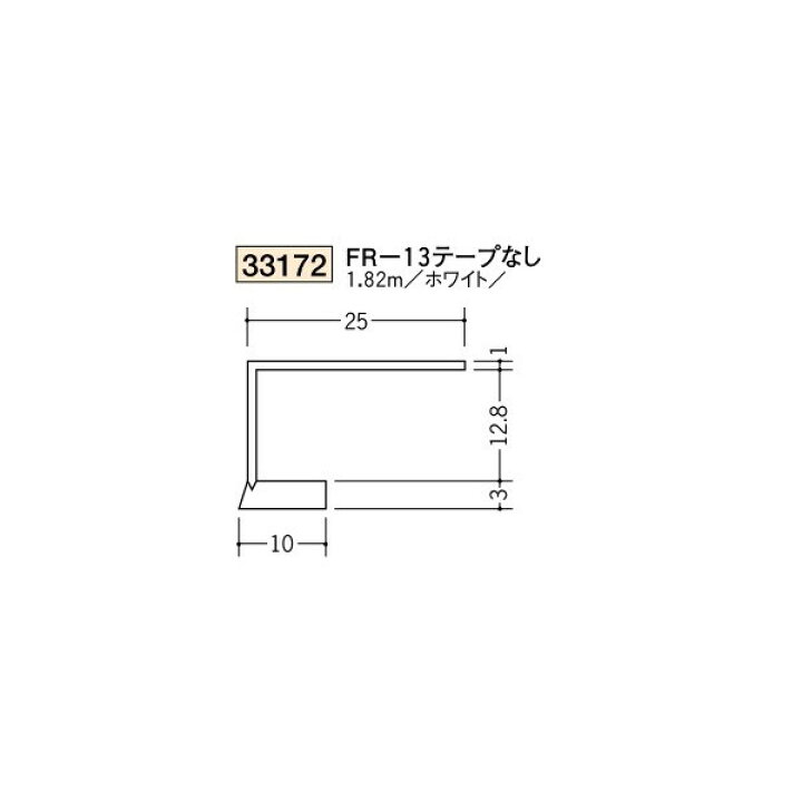 楽天市場 創建 ビニール ｒ自在見切縁 コ型 見切 ｆｒ 13 テープなし 1 ｍ 商品コード ビバ建材通販