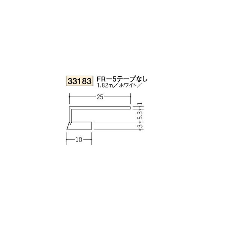 楽天市場 創建 ビニール ｒ自在見切縁 コ型 見切 ｆｒ 5 テープなし 1 ｍ 商品コード 331 ビバ建材通販