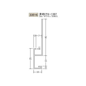 �n���@�r�j�[������ǌ��؉��@���؁@CTX-1307�@2m�i���i�R�[�h�F33516)