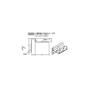 n@rj[@yL@NXnށ@EV@ڒn6 {e[vt@2.5miiR[hF34252-1j