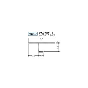 �n���@�A���~�V�䌩�؉��@�ړ����^�@�A���~ART-9�@3m�i���i�R�[�h�F50007)