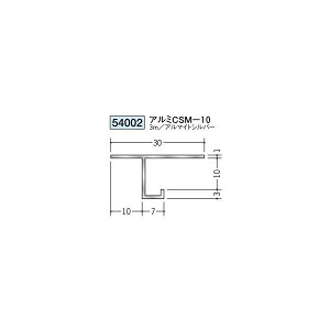 �n���@�A���~�V�䌩�؉��@�ړ����^�@�A���~CSM-10�@3m�i���i�R�[�h�F54002)