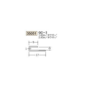 �n���@�r�j�[���@�W���C�i�[�@�R�^�@GC-3�@2.42m�i���i�R�[�h�F35051-2)