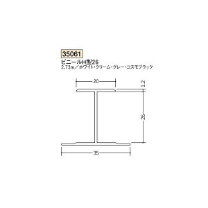 n@rj[@fMޗpWCi[H^@rj[@H^26@2.73miiR[hF35061)