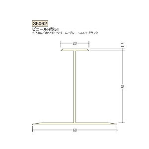 n@rj[@fMޗpWCi[H^@rj[@H^51@2.73miiR[hF35062)