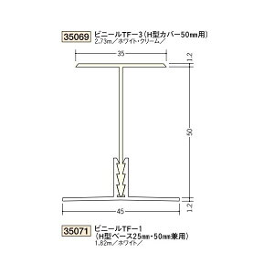 n@rj[@fMޗpWCi[H^@rj[TF-3iH^50mmpJo[j@2.73miiR[hF35069)