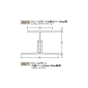 n@rj[@fMޗpWCi[H^@rj[TF-1iH^25mmE50mmpx[Xj@1.82miiR[hF35071)
