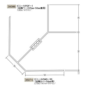 n@rj[@fMޗpWCi[o@rj[PMD-50iJo[jo50mmpEʎ@2.73miiR[hF35074)