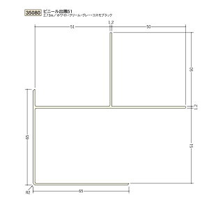 n@rj[@fMޗpWCi[o@rj[@o51@2.73miiR[hF35080)