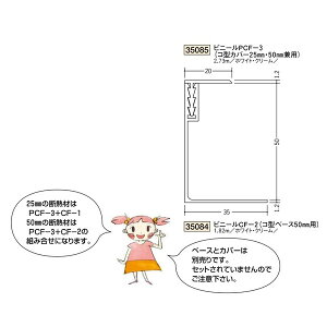 n@rj[@fMޗpWCi[R^@rj[CF-2iR^50mmpx[Xj@1.82miiR[hF35084)