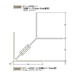 n@rj[@fMޗpWCi[o@rj[PDF-2iJo[jo25mmp@2.73miiR[hF35087)