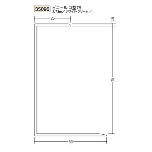 n@rj[@fMޗpWCi[R^@rj[@R^75@2.73miiR[hF35096)