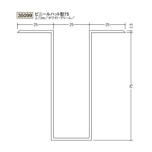 n@rj[@fMޗpWCi[nbg^@rj[nbg^75@2.73miiR[hF35099)