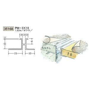 �n���@�r�j�[���@�W���C�i�[�@�n�b�g�^�@PM-3×10�@1.82m�i���i�R�[�h�F35168)