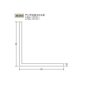 �n���@�r�j�[���@�A���O���@55�it��3.0�j�@2.73m�i���i�R�[�h�F36350-2)