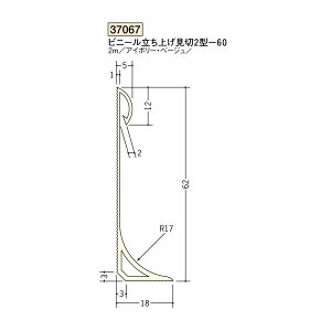 n@rj[@ǌ؁@rj[グ؂@rj[グ2^-60@2miiR[hF37067)