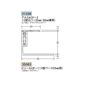 n@A~fMޗpWCi[@R^@A~CF-3iJo[jR^25mmE50mmp@2.73miiR[hF51039)