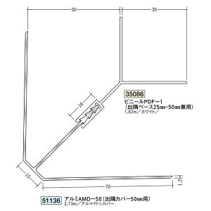 n@A~fMޗpWCi[@o@A~AMD-50iJo[jo50mmpEʎ@2.73miiR[hF51136)