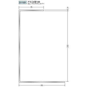 n@A~fMޗpWCi[@R^@A~A^100@3miiR[hF51181)