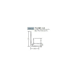 �n���@�A���~�@�����W���C�i�[�@�A���~BF-3.5�@2.73m�i���i�R�[�h�F55033-1�j