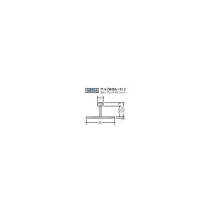 �n���@�A���~�@T�^�W���C�i�[�@�@�A���~WBA-512�@3m�i���i�R�[�h�F58055�j