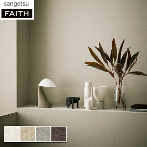 壁紙 おしゃれ 補修 DIY リフォーム 貼替 ガレージ タイル風 石目調 男前 立体感 TERRESTRIAL STORY 抗菌 撥水 のりなし サンゲツ フェイス