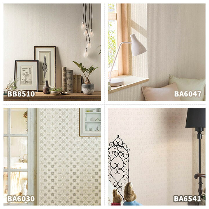 楽天市場 ナチュラル部屋壁紙特集 壁紙 ホワイト クリーム 木目 チェック おしゃれ 木目 ウッド パステル のり付き のりつき のりなし ビバ建材通販 楽天市場 ナチュラル部屋壁紙特集 壁紙 ホワイト クリーム 木目 チェック おしゃれ 木目 ウッド パステル のり付き のりつき のりなし ビバ建材通販