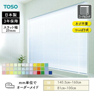 A~uCh ܂葋 Xbg25eV^Cv x[VbNNAJ[ 1405mm`1600mm 810mm`1000mm TOSO 