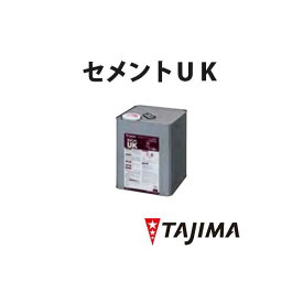 ビニル床タイルシートの耐水工法用接着剤 セメントUK 金属缶（16Kg） 溶剤形接着剤