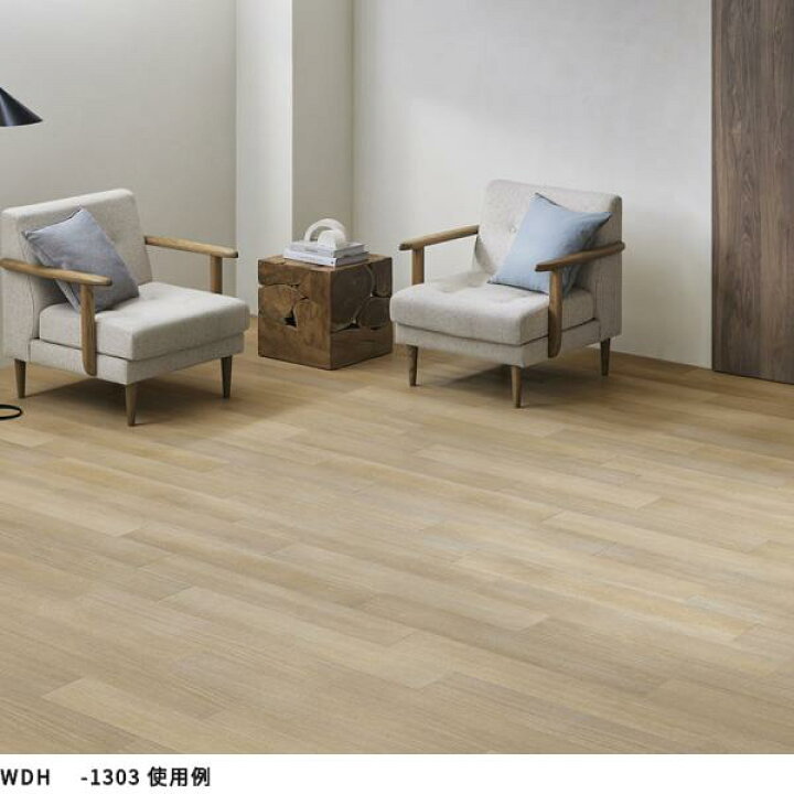 楽天市場】ウッドラインNW Hサイズ タジマ ビニル床タイル （重歩行 