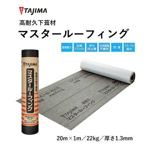 ^W} ϋv }X^[[tBO h V[  c[tBO 20m×1m 22kg (1.3mm) 