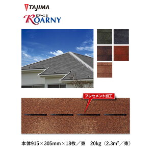 ^W} O A[jII XNGA RS { ڒܕt VO 915×305mm×18^ 20kgi2.3m2^j c[tBO 