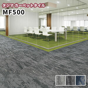 ^W} ^CJ[ybg 500×500mm MF500