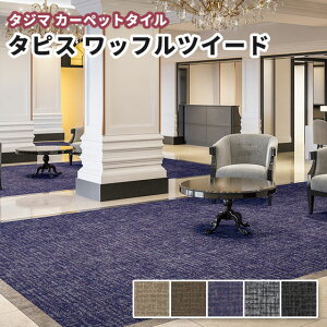 ^W} ^CJ[ybg 500×500mm ^sX btcC[h