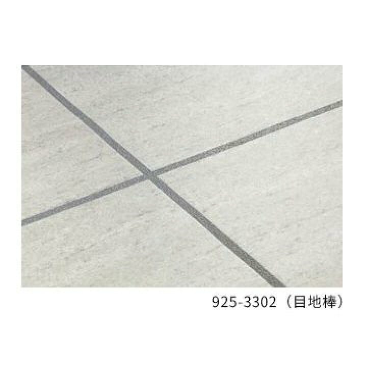 楽天市場 タジマ デザイン目地棒 3ｍｍタイル用 3ｍｍ幅 厚さ2 8ｍｍ 930ｍｍ 50本 ビバ建材通販