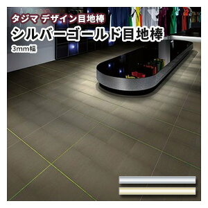 yz^W} fUCڒn_ 3mm^Cp 3mm 2.8mm×930mm 50{