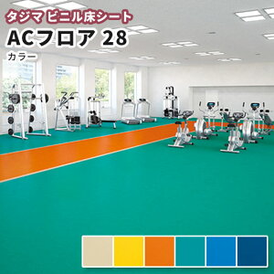 ^W} rjV[g ACtA 28@J[(ds) 2.8mm×1820mm (10cmP)