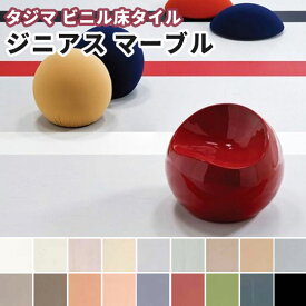 楽天市場 ジニアス 花 ガーデン Diy の通販
