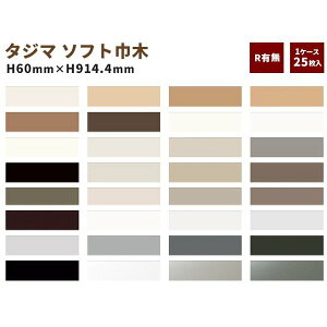 yz^W} \tgЖ 60mm×914.4mm 25